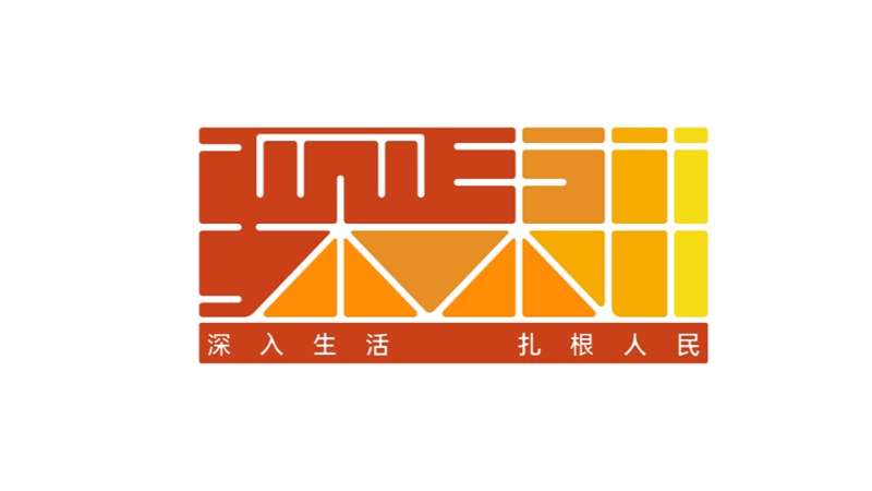 深耕日志（三）——巫溪九坪村蹲点采风创作